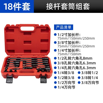 80-Piece Set of Strong Magnetic Chrome: Mühərrik tənzimləmə alətləri - 18pcs-post-sleeve-set