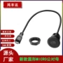 嵌入式固定螺纹usb2延长线