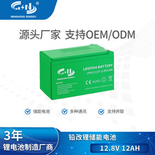 12V12Ah�����F�늳ؽM����UPS��������늳�̫���·�����늳�