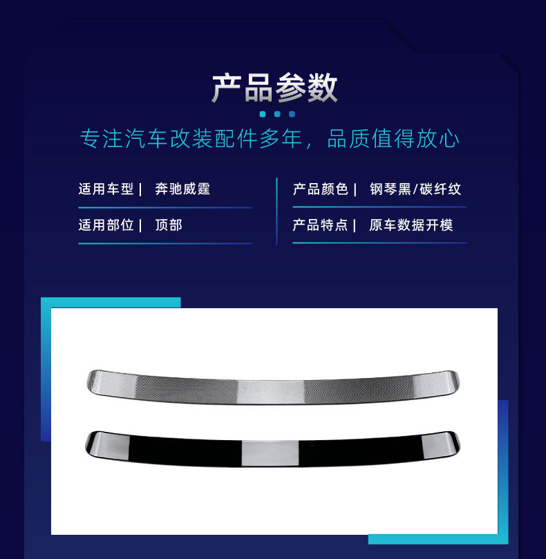 Suitable for Mercedes-Benz Vito Vito W447 Rear Lip, Tail Lip, Rear Surround, Lower Spoiler, Rear Chin Cross-Border Modification Parts