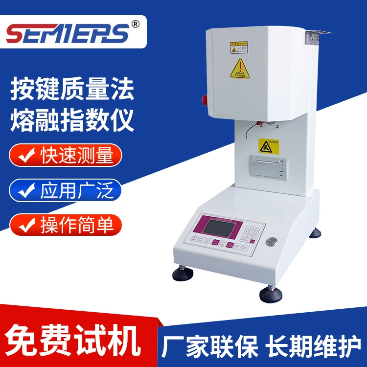 Клавиша метод индекса плавления прибор пластмассовых частиц ПВХ смолы выплавка выплавка скорость потока детектор
