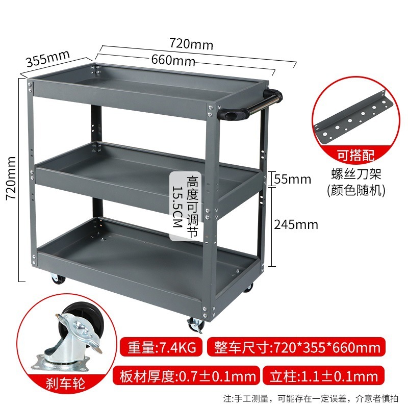 [조절 가능한 기둥] 회색 인기 모델 + 드라이버 홀더