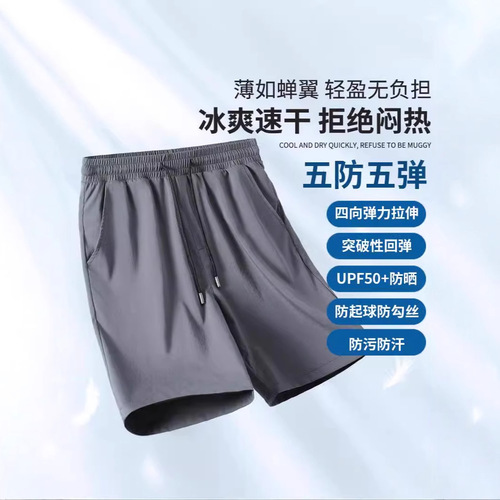 Summer casual thin men's sports mid-rise loose plus-size black ice silk five-pocket men's pants shorts