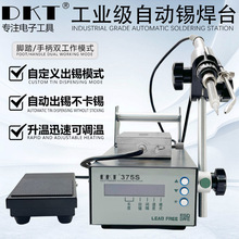 DKT375S���@���a�C�_̤���a�քӳ��a���ą�ְ����a����늺��C