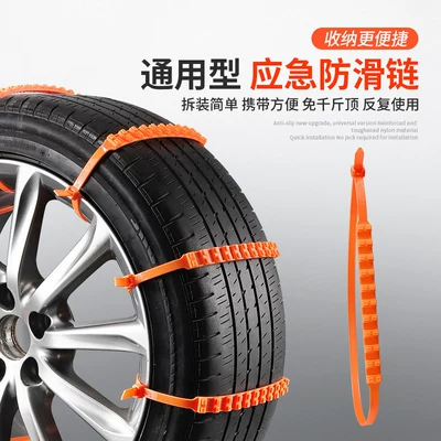 Tire snow chain: Vehicles, 25 New Models, Suv Tires
