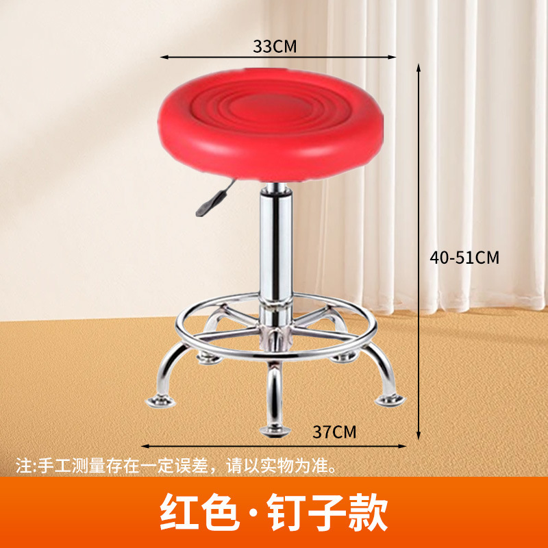酒吧椅旋转升降椅滑轮圆凳简约美容椅发廊剪发凳实验室带轮凳子|undefined