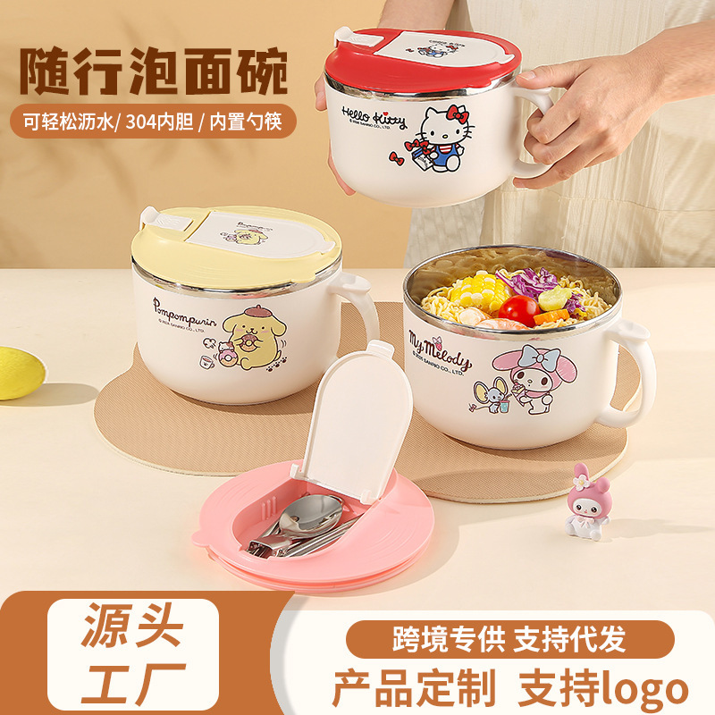 Sanrio cartoon flip-top drainable instant noodle bowl, 304 stainless steel, large capacity fast food cup, student instant noodle bowl with lid Sanrio cartoon flip-top drainable instant noodle bowl, 304 stainless steel, large capacity fast food cup, student instant noodle bowl with lid