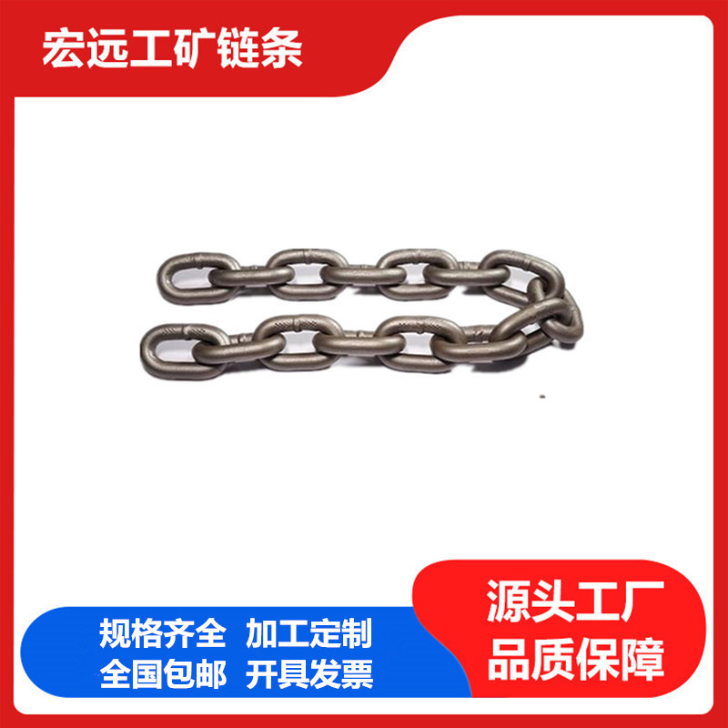 供应刮板输送机链条  提升机高强度链条  除渣机链条 14*50*15环