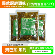 �۰͖|�ཷ��偵���300g�ؑcˮ���~�{���ٽ�����������u�{�����l