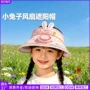 夏季防紫外线新款宝宝风扇帽
