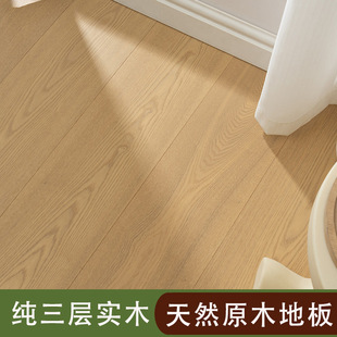 �����ӌ�ľ�ذ�ENF�h����ľ���b�i�۵�ů�ں��ҚW����ʽ��ˮ15mm