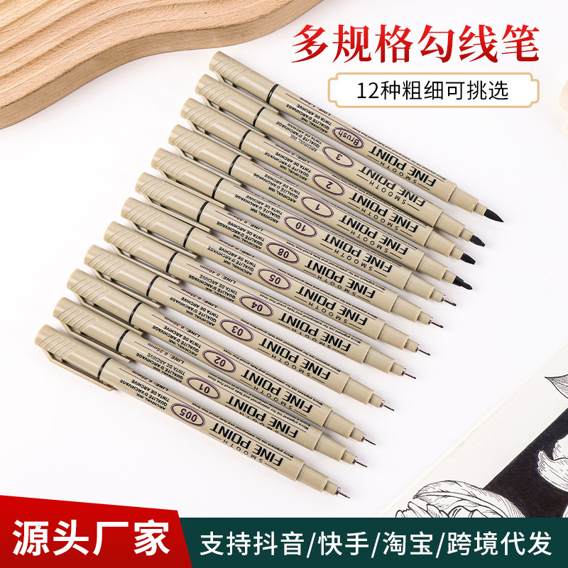 Sakura Art Liner Pen Needle Tip Pen for Hand-Drawn Comics and Drawing Design, Quick-Drying and Fade-Resistant for Art Use