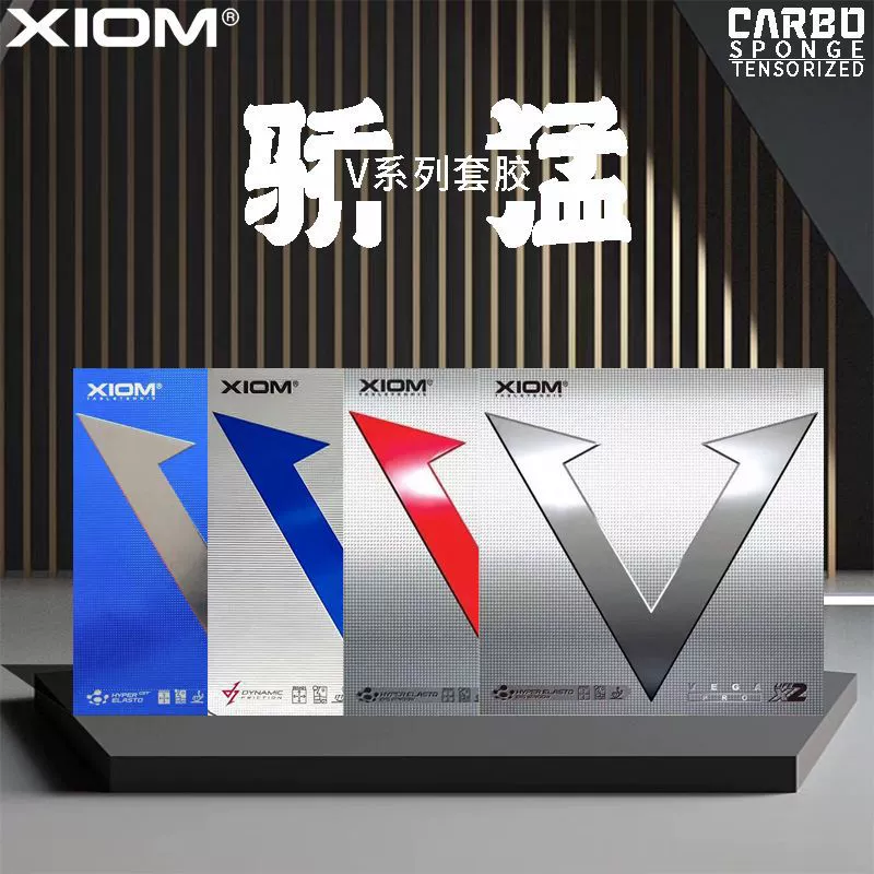 Высокомерный красный V Platinum V клей Серебряный V день V синий VMAX пинг-понг резиновый клей анти клей 2.0 клей