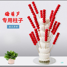 多功能塑料冰糖葫芦移动展示架折叠收缩糖葫芦塑料把子棒