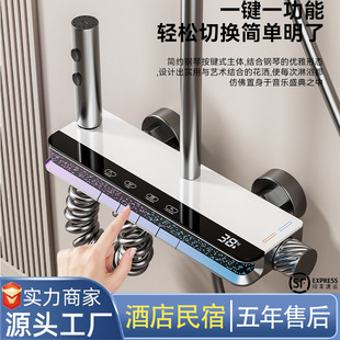 Modern Shower Set, Complete Set of Shower Head, Home Bathroom Toilet Booster Nozzle, Bathroom Rain Cross-Border