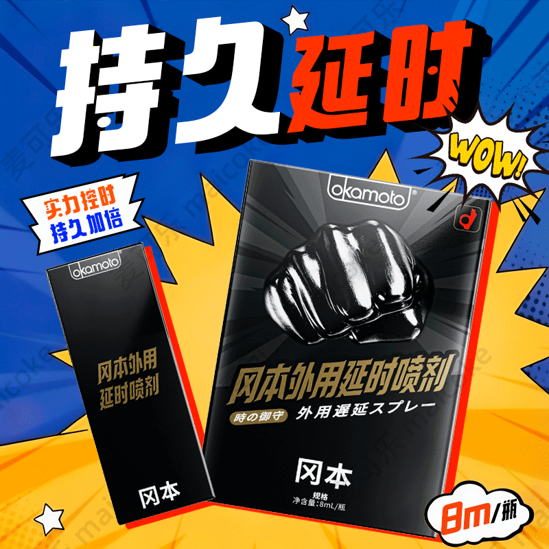 Preservativos Ultra Lubricados 001 de Látex Ultrafinos image 36