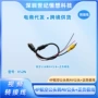 航空监控倒车车载视频线