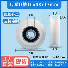 ����U���S�л�݆6200�^����݆r3.5��݆�Ҿ߰�������݆10*48*13mm