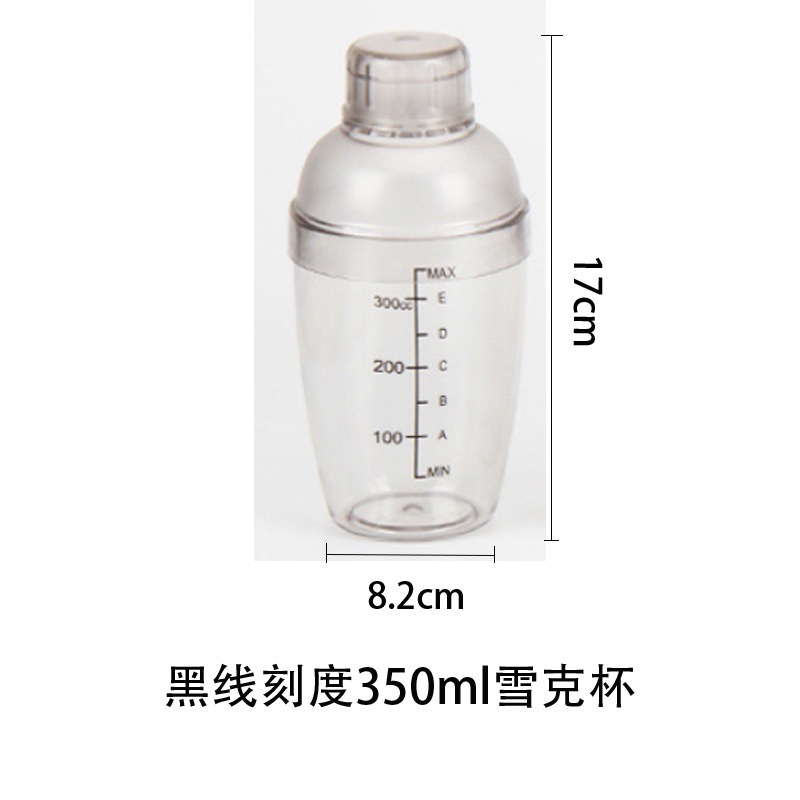 PC加厚雪克杯防漏防滑耐锤耐摔奶茶柠檬茶专用食品级调酒摇摇杯酒|undefined