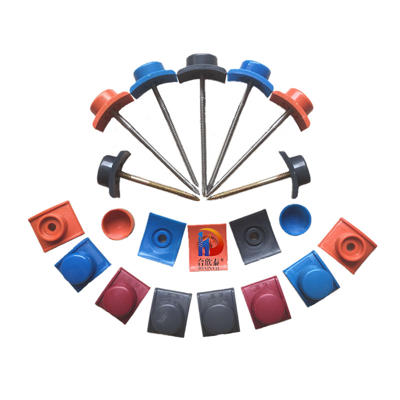 厂家批发树脂瓦防水帽 塑料马鞍垫 塑料防水帽 树脂瓦配件