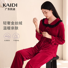 【金丝绒】深秋季新款丝绒翻领套装奢华高贵舒适休闲性感睡衣女