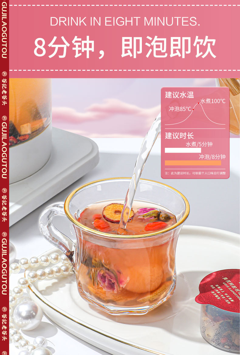Queen Herbal Tea with Astragalus Donkey-Hide Gelatin Longan Red Date Goji Rose 30 Cans 570g specifications