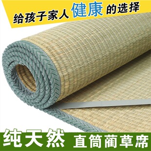 ��Ȼ��ϯ��ʽ1.8m�p�˴�1.5���ă���1.2���ˌW������90�ݾ���ϯ��