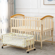 实木婴儿床婴幼儿床童床新生儿宝宝床摇篮床拼接床可做礼品赠送