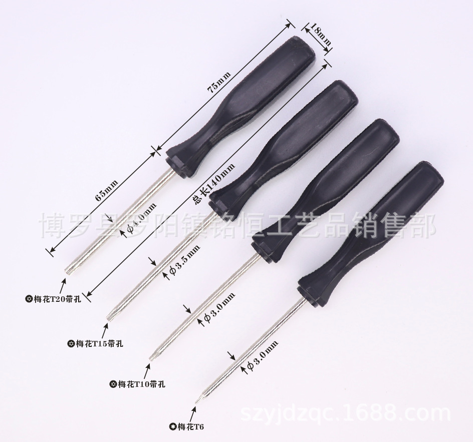 A-009-大四方-T6-T10-15-T20黑柄图-3.p