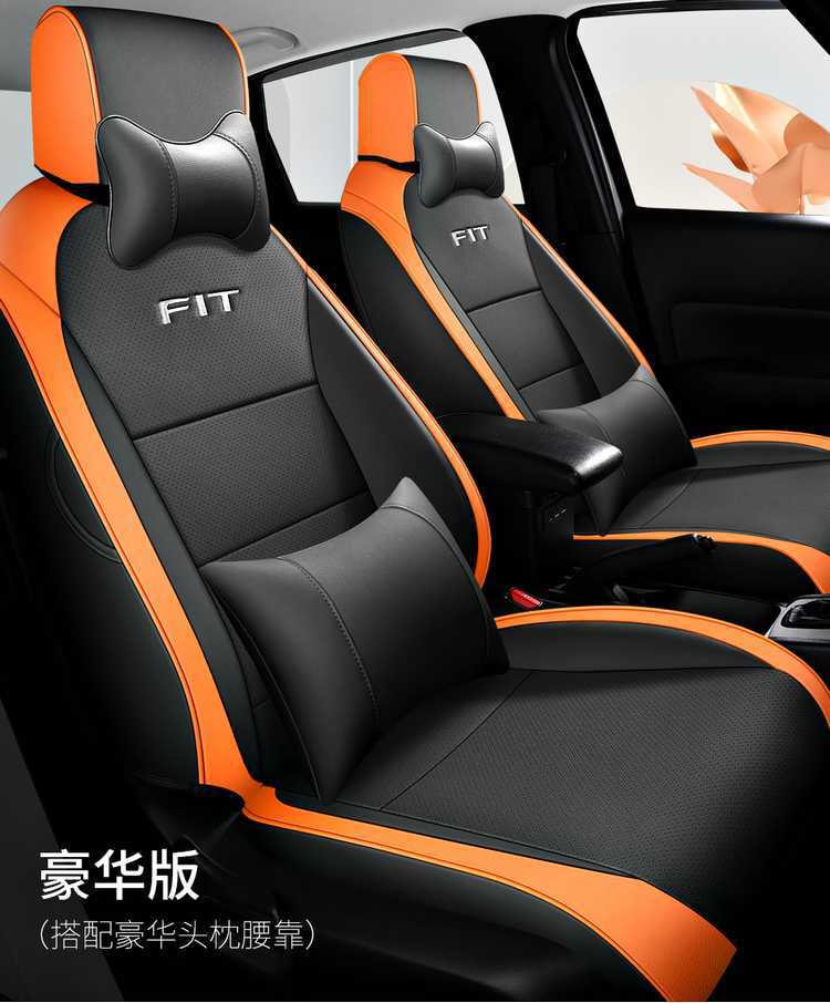 2021-2024 Honda Fit Life Special Leather Car Seat Cover Full-Cover Breathable Cushion Seat Cover