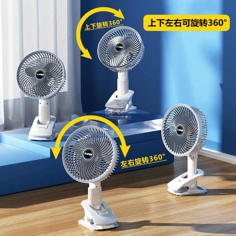 New Four-in-One Portable Student Dormitory Mini Clipless Brushless Circulating Fan Silent Long-Lasting Desktop Fan