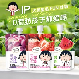 果冻;果蔬汁;水果罐头