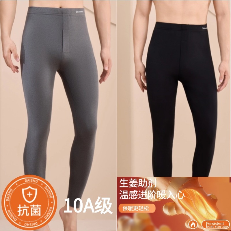 10A抗菌+生姜磨绒男女秋裤修身衬裤秋冬季高腰打底保暖裤加绒加厚|undefined