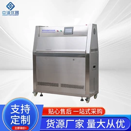 造纸检测仪器;恒温试验设备;老化箱