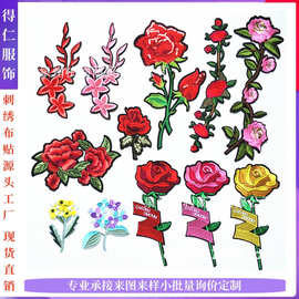 跨境爆款厂家直销批发玫瑰话衣服布贴可缝可烫花朵亮片刺绣烫贴