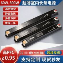 ��P���L�l���Դ׃����24v���������ԟ��Դled���_�P�Դ
