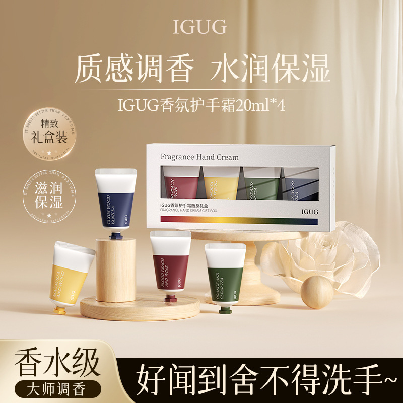 IGUG crema de manos de fragancia vegetal, hidratación, hidratación, refrescante, caja de regalo de crema de manos de grasa, regalo de mano