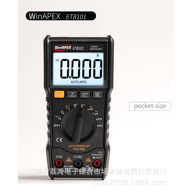 万用表winAPEX8101/8102数字全自动量程多功能速卖通亚马逊