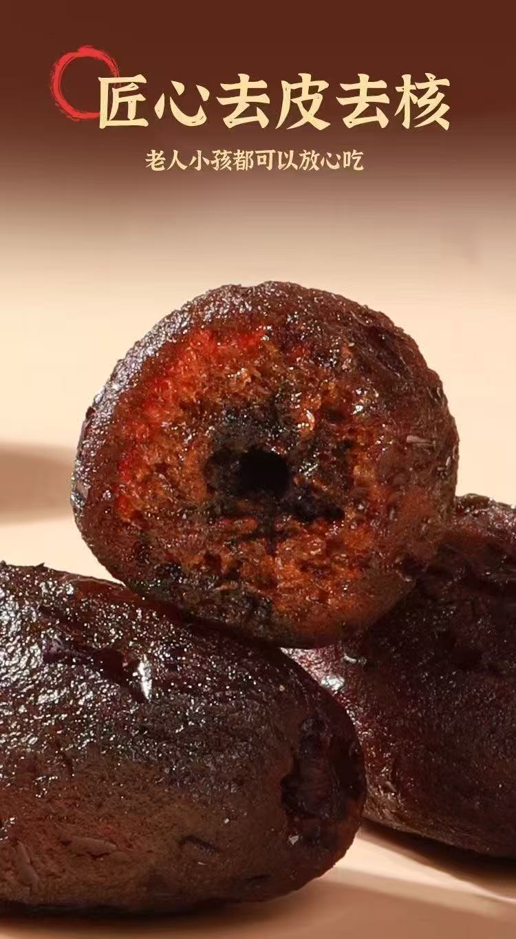 Steamed Jujube with Astragalus Huang Qi Zheng Zao Soft Sweet Ready to Eat Snack 500g in use