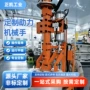 袋装物料气动搬运机械手