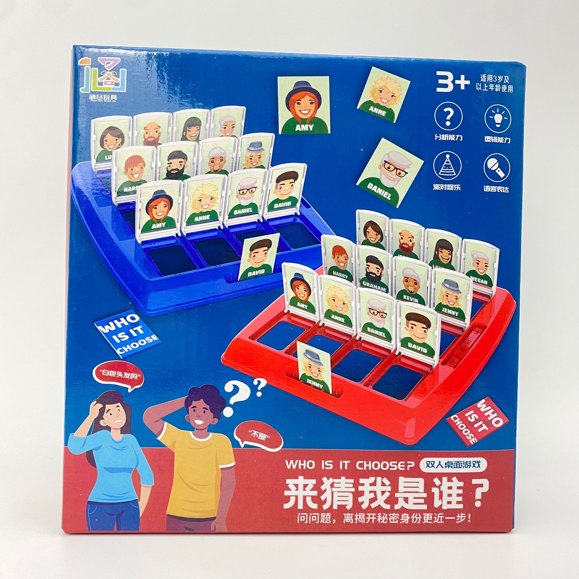 Let's guess the small trumpet - character model [Chinese color box]