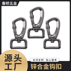 亜鉛合金のフックは登山ボタンを掛けて金属部品のリボンを掛けます。