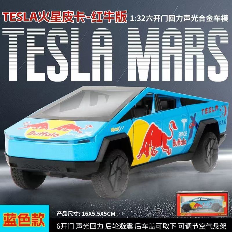 合金車モデル 1:32 ランボルギーニ lp780 おもちゃフルメタル壊れない音と光子供のギフト装飾品|undefined