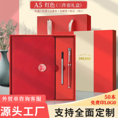 ノートブックギフトボックス A5 ハイエンドノートブック会社ギフトプリントロゴ卸売セット会議記録ハンドブック
