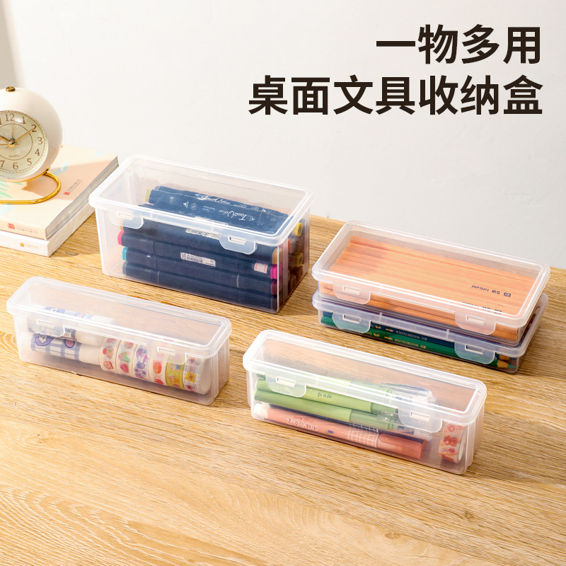 铅笔收纳盒大容量透明文具收纳盒笔筒装彩铅儿童蜡笔绘画素描笔袋|undefined