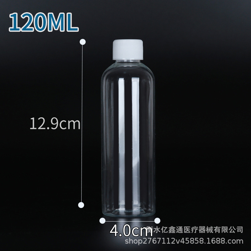 10 20 30 50 100mlミリリットル透明細高プラスチックボトルシール液体ボトルpetサンプルボトル分注ボトル|undefined