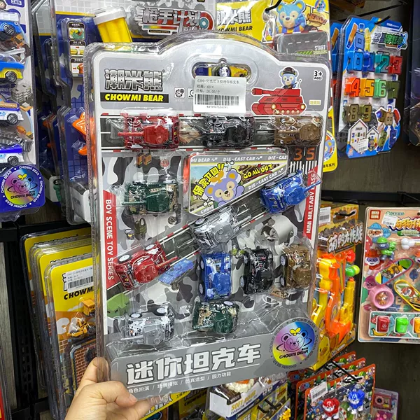 6399-55【Mini tank vehicle】