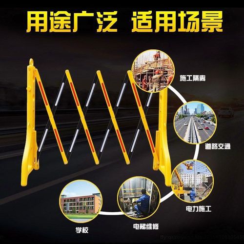 Insulated plastic telescopic fence barrier reflective barrier construction fence barrier protective fence fence traffic barrier