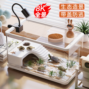 Turtle Breeding Tank Ecological Landscaping Household Small House with Cover Climbing Platform Bottom Drainage Box Brazilian Turtle Tank