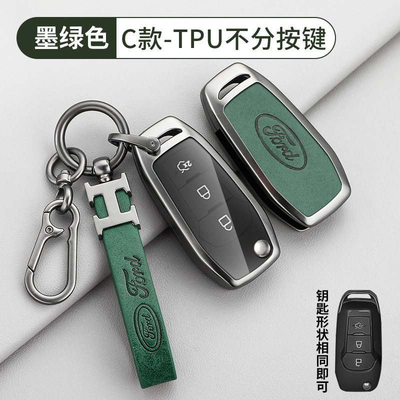 버튼이없는 C 모델 TPU 모델-다크 그린 쉘 + H 가죽 버클 + D 버클 + 말